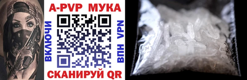 KRAKEN ссылки  Пудож  A PVP Соль  наркотики 