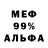 МЕФ мука Ginaras Vitkus