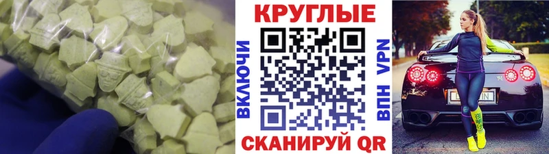 как найти закладки  Пудож  blacksprut зеркало  Ecstasy XTC 
