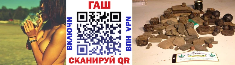 Гашиш гарик  купить наркоту  MEGA рабочий сайт  Пудож 
