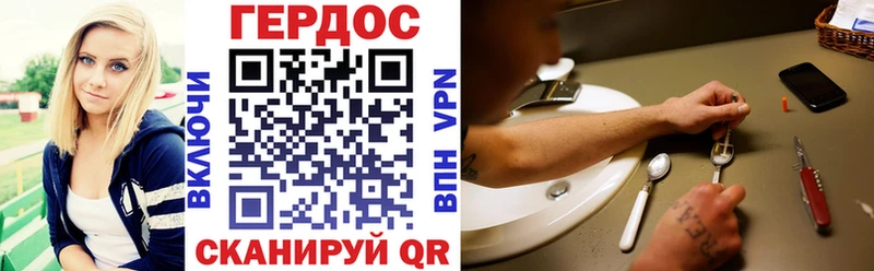 Героин Heroin  Пудож 