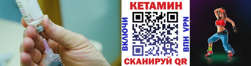 дарнет шоп  мега ссылки  Кетамин ketamine  Пудож 