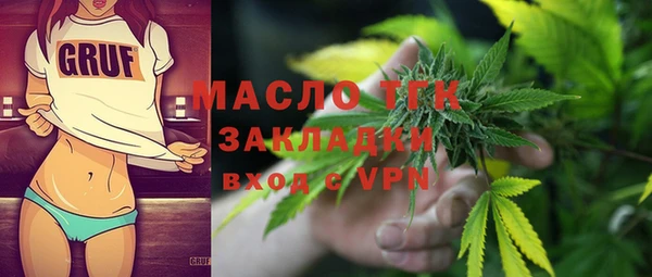 мефедрон мука Абаза