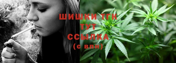 ГАЛЛЮЦИНОГЕННЫЕ ГРИБЫ Абинск