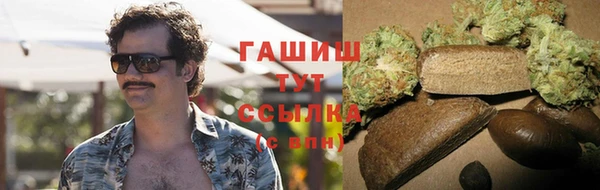 ГАЛЛЮЦИНОГЕННЫЕ ГРИБЫ Абинск