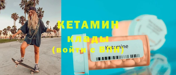 метадон Абдулино