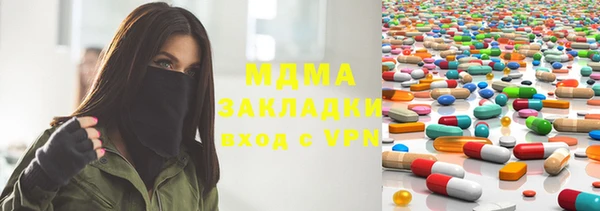 ECSTASY Новозыбков