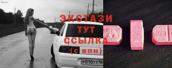 ECSTASY Новозыбков