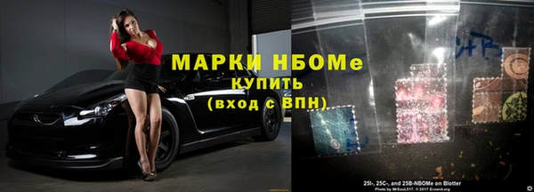 мефедрон мука Абаза