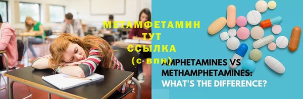 метадон Абдулино