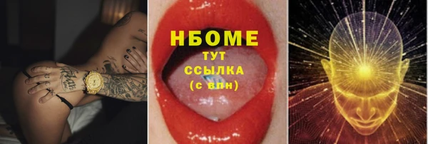 метадон Абдулино