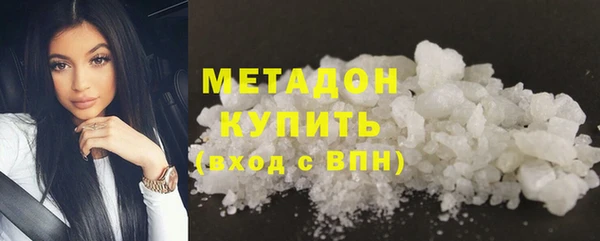 ГАЛЛЮЦИНОГЕННЫЕ ГРИБЫ Абинск
