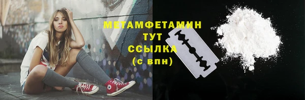 мефедрон мука Абаза