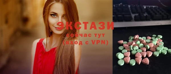 ГАЛЛЮЦИНОГЕННЫЕ ГРИБЫ Абинск