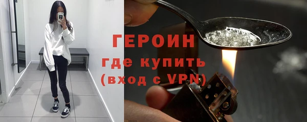 метадон Абдулино