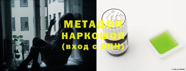 ECSTASY Новозыбков