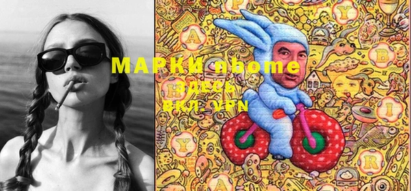 мефедрон мука Абаза