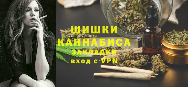 мефедрон мука Абаза