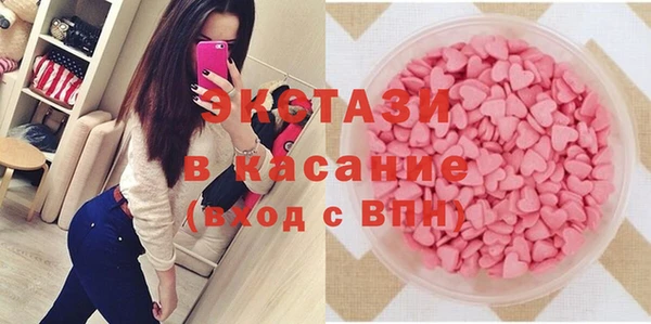 ГАЛЛЮЦИНОГЕННЫЕ ГРИБЫ Абинск