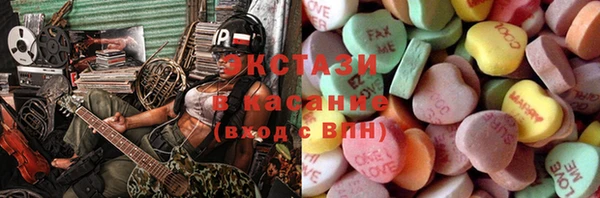 ГАЛЛЮЦИНОГЕННЫЕ ГРИБЫ Абинск
