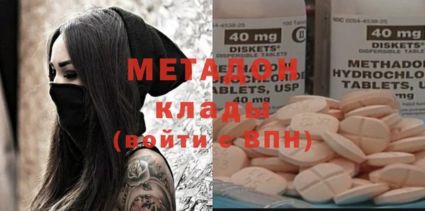 ECSTASY Новозыбков
