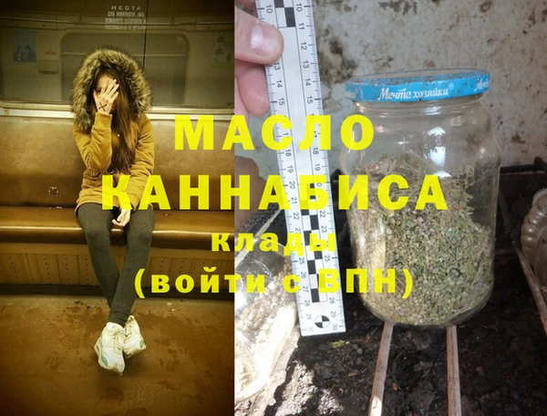мефедрон мука Абаза