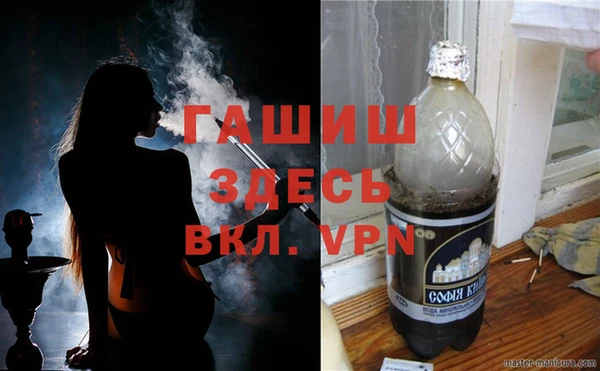 метадон Абдулино