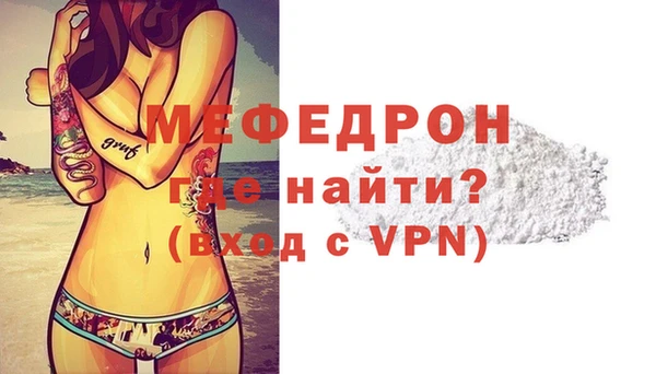 ECSTASY Новозыбков