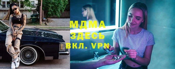 мефедрон мука Абаза