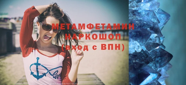 мефедрон мука Абаза