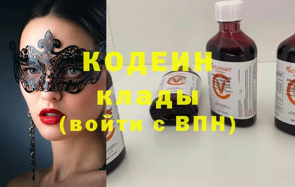 метадон Абдулино