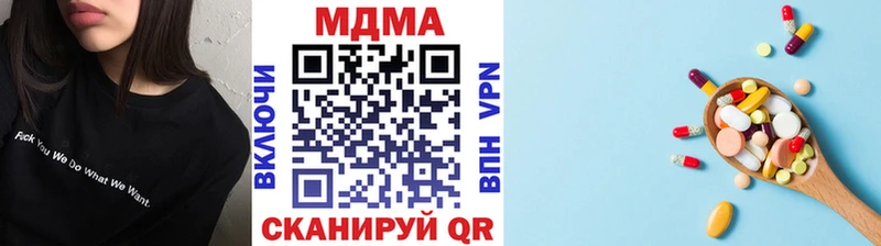 MDMA молли  Пудож 