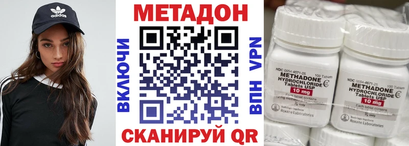 Метадон мёд  Пудож 